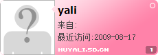 yali